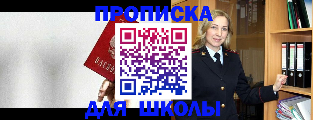 временная регистрация законно в Дубовке