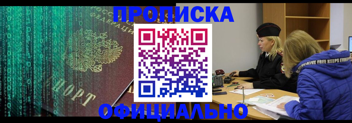 где прописаться в Дубовке