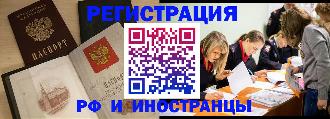 найти адрес прописки в Дубовке